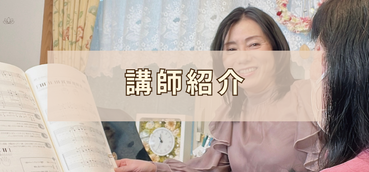 サイドバナー画像750x350