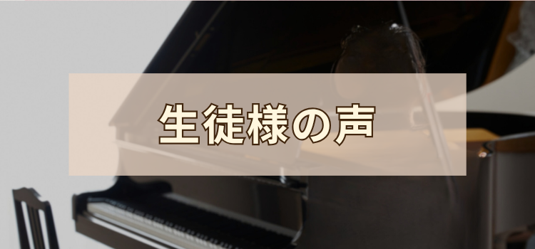 サイドバナー画像750x350