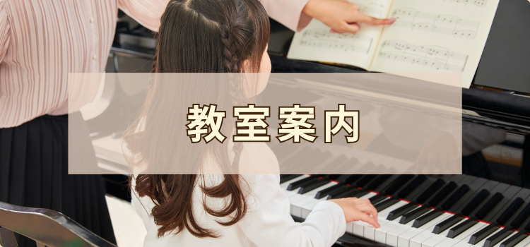 サイドバナー画像750x350